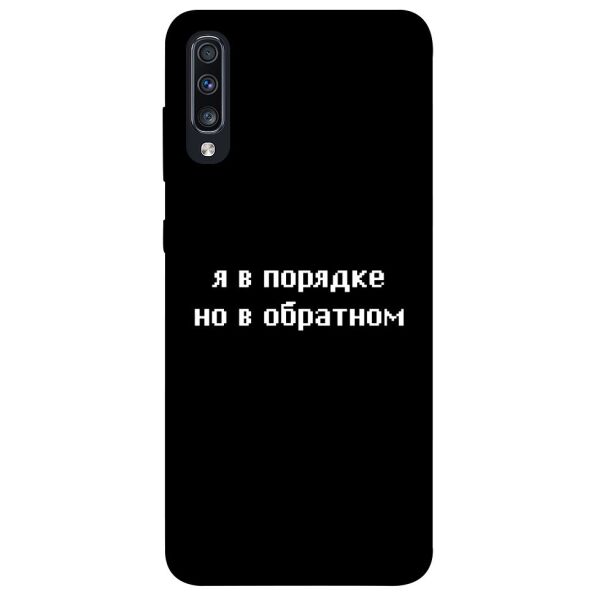 

Чехол itsPrint Я в порядке для Samsung Galaxy A70 (A705F)