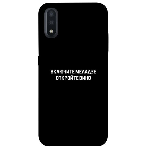 

Чехол itsPrint Включите Меладзе для Samsung Galaxy A01