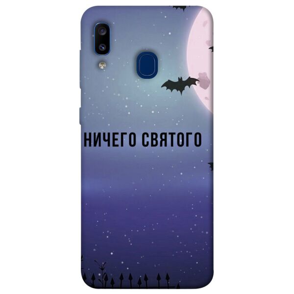 

Чехол itsPrint Ничего святого ночь для Samsung Galaxy A20 / A30