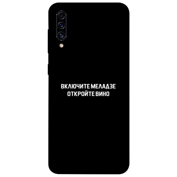 

Чехол itsPrint Включите Меладзе для Samsung Galaxy A50 (A505F) / A50s / A30s