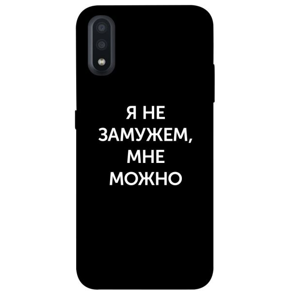 

Чехол itsPrint Я не замужем мне можно для Samsung Galaxy A01