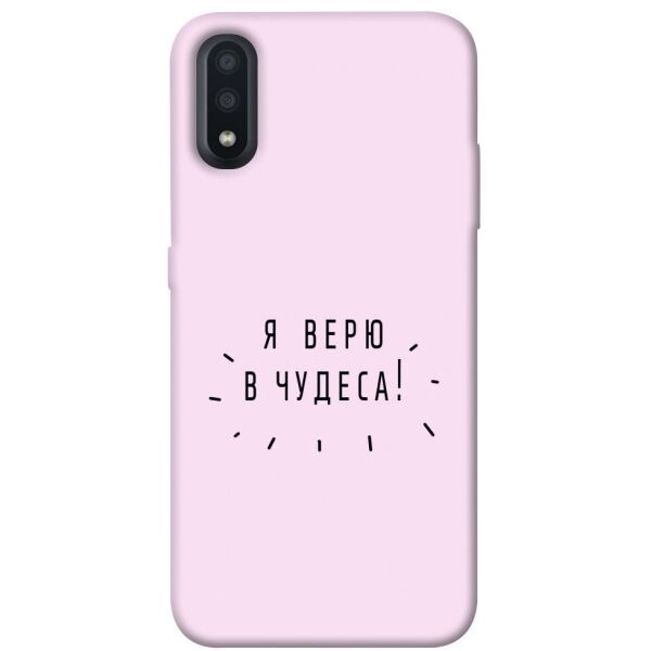 

Чехол itsPrint Я верю в чудеса для Samsung Galaxy A01