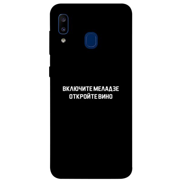 

Чехол itsPrint Включите Меладзе для Samsung Galaxy A20 / A30