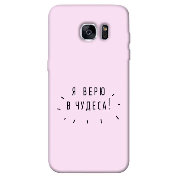 

Чехол itsPrint Я верю в чудеса для Samsung G935F Galaxy S7 Edge
