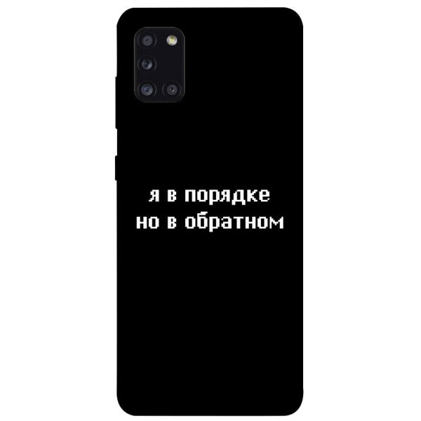 

Чехол itsPrint Я в порядке для Samsung Galaxy A31