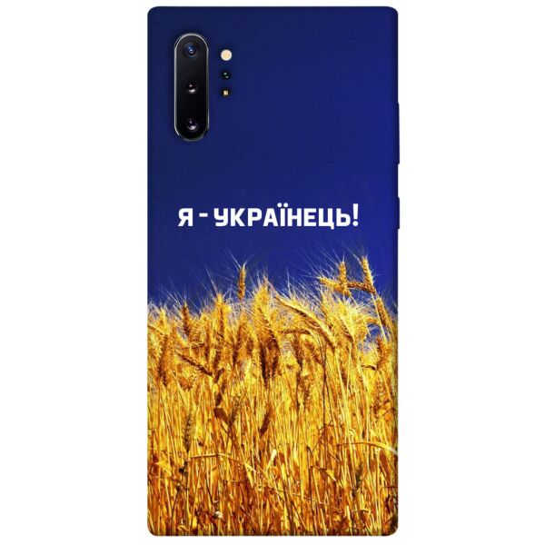 

Чехол itsPrint Я українець! для Samsung Galaxy Note 10 Plus