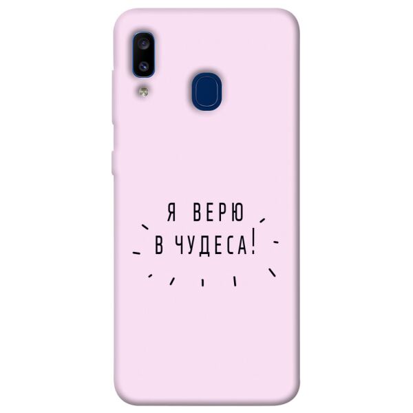 

Чехол itsPrint Я верю в чудеса для Samsung Galaxy A20 / A30