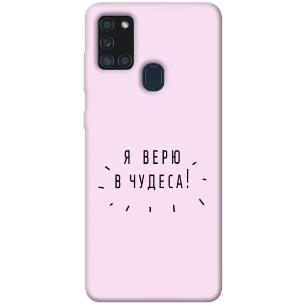 

Чехол itsPrint Я верю в чудеса для Samsung Galaxy A21s