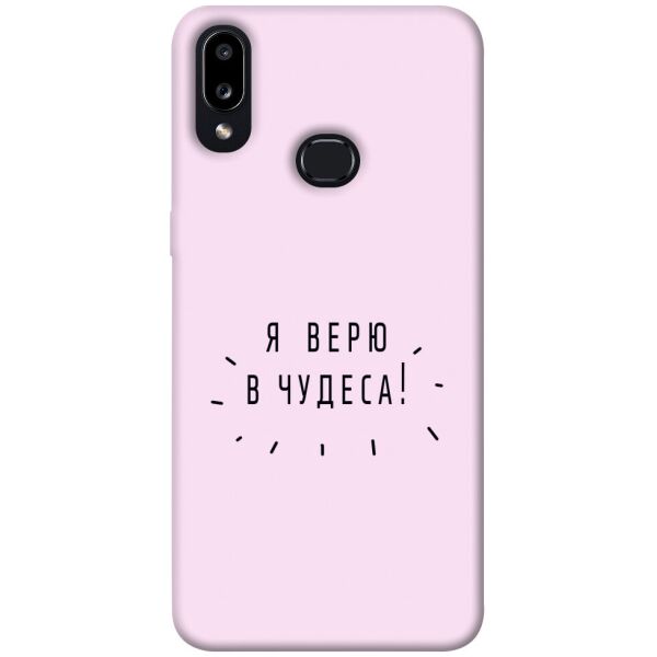 

Чехол itsPrint Я верю в чудеса для Samsung Galaxy A10s