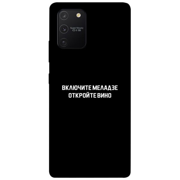 

Чехол itsPrint Включите Меладзе для Samsung Galaxy S10 Lite