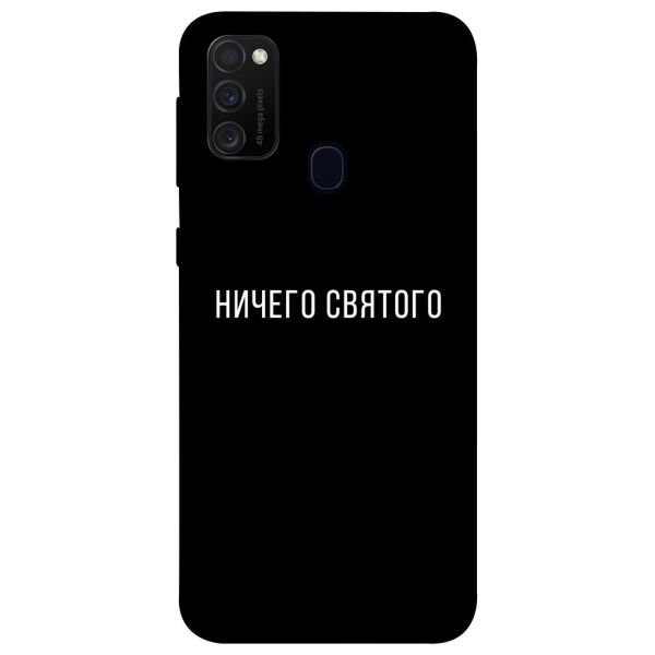

Чехол itsPrint Ничего святого black для Samsung Galaxy M30s / M21