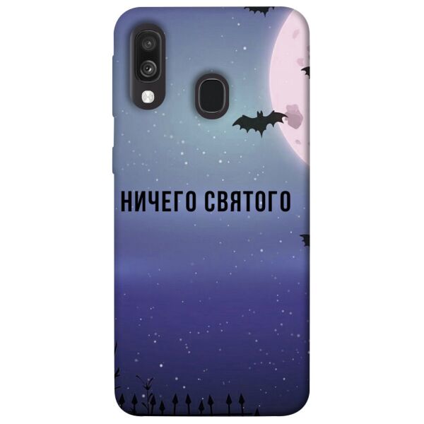 

Чехол itsPrint Ничего святого ночь для Samsung Galaxy A40 (A405F)