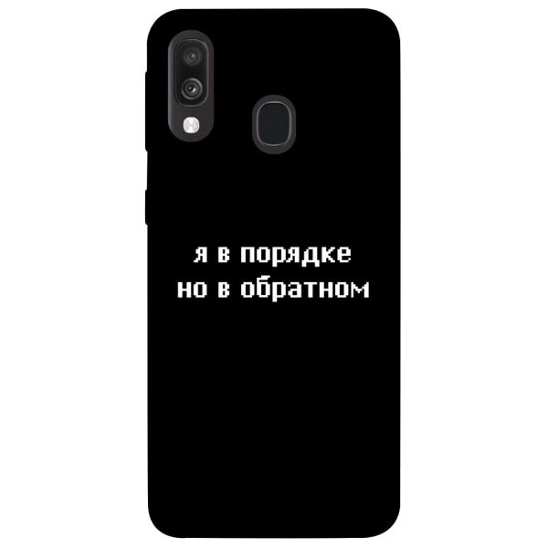 

Чехол itsPrint Я в порядке для Samsung Galaxy A40 (A405F)
