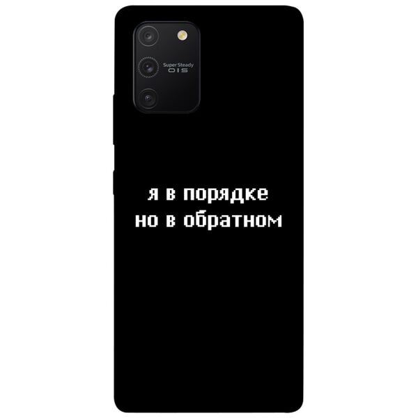 

Чехол itsPrint Я в порядке для Samsung Galaxy S10 Lite