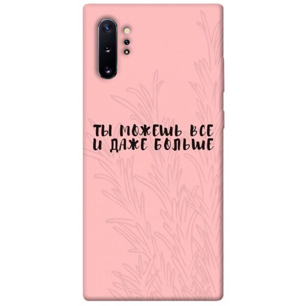 

Чехол itsPrint Ты можешь все для Samsung Galaxy Note 10 Plus