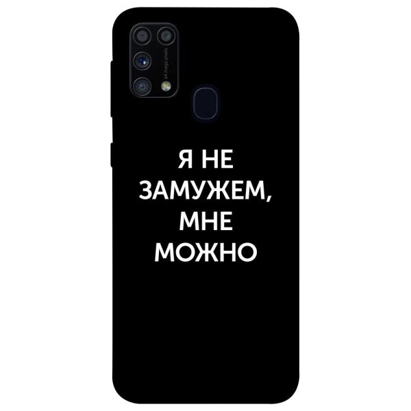 

Чехол itsPrint Я не замужем мне можно для Samsung Galaxy M31