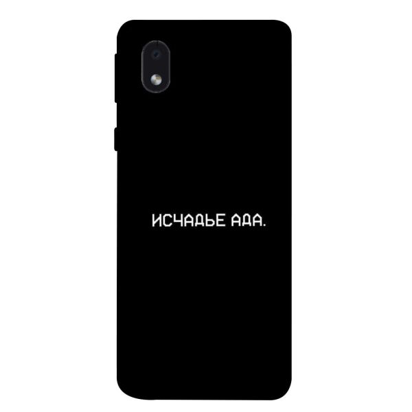 

Чехол itsPrint Исчадье ада для Samsung Galaxy M01 Core / A01 Core