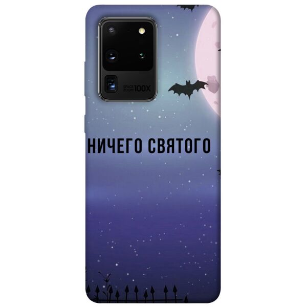 

Чехол itsPrint Ничего святого ночь для Samsung Galaxy S20 Ultra