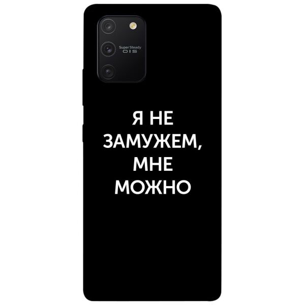 

Чехол itsPrint Я не замужем мне можно для Samsung Galaxy S10 Lite