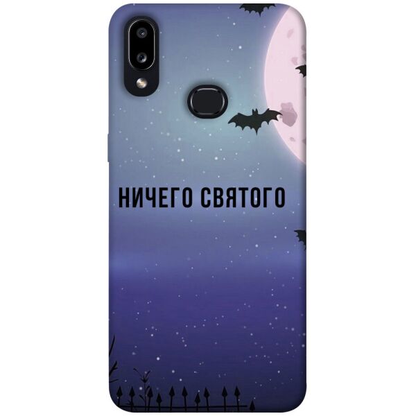 

Чехол itsPrint Ничего святого ночь для Samsung Galaxy A10s