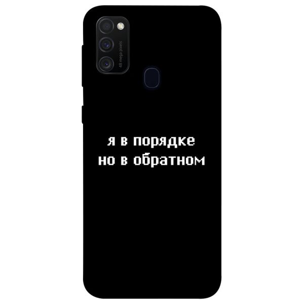 

Чехол itsPrint Я в порядке для Samsung Galaxy M30s / M21