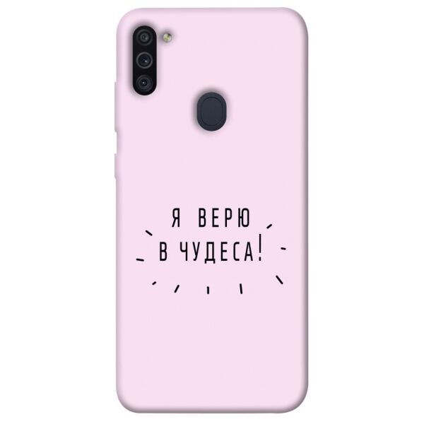 

Чехол itsPrint Я верю в чудеса для Samsung Galaxy M11