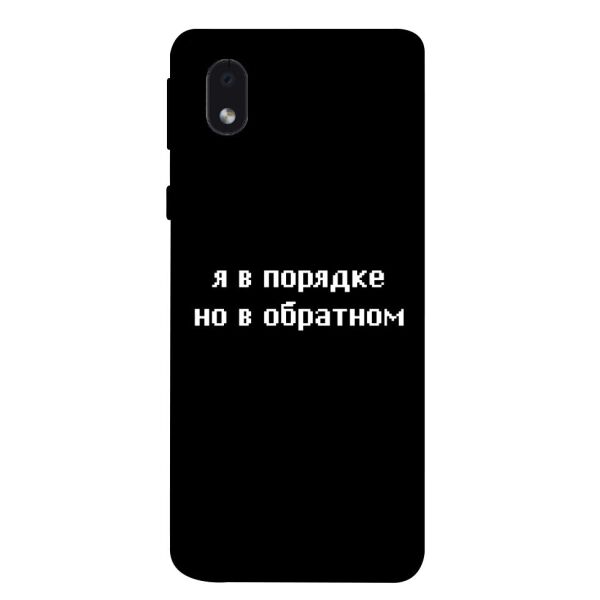 

Чехол itsPrint Я в порядке для Samsung Galaxy M01 Core / A01 Core