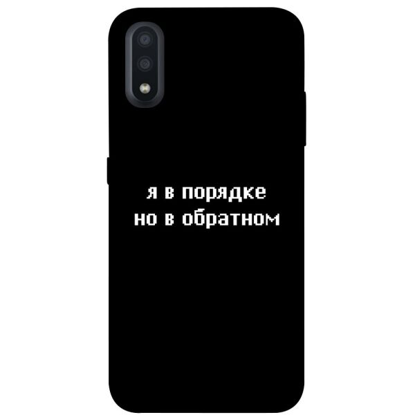 

Чехол itsPrint Я в порядке для Samsung Galaxy A01