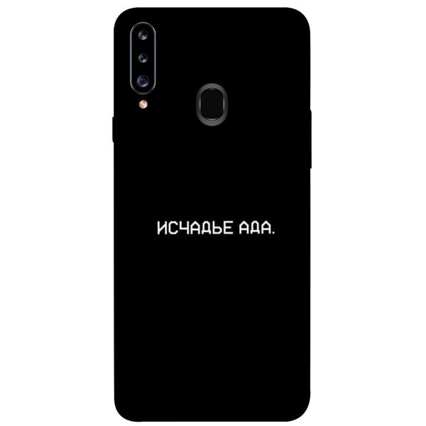 

Чехол itsPrint Исчадье ада для Samsung Galaxy A20s