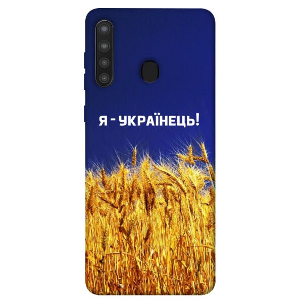 

Чехол itsPrint Я українець! для Samsung Galaxy A21