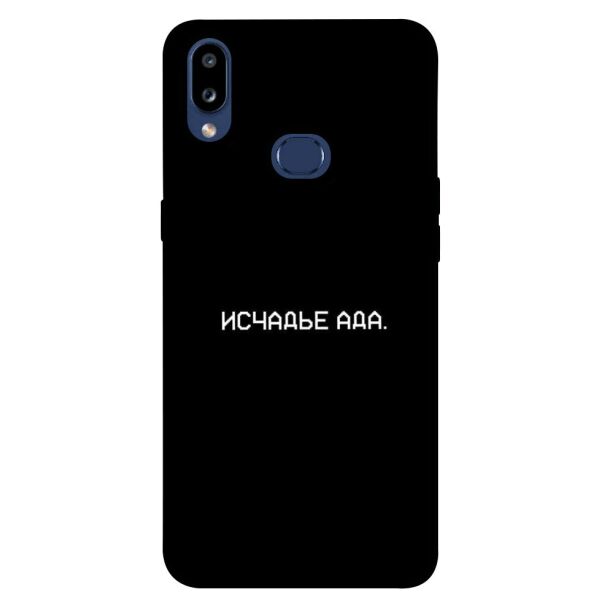 

Чехол itsPrint Исчадье ада для Samsung Galaxy M01s