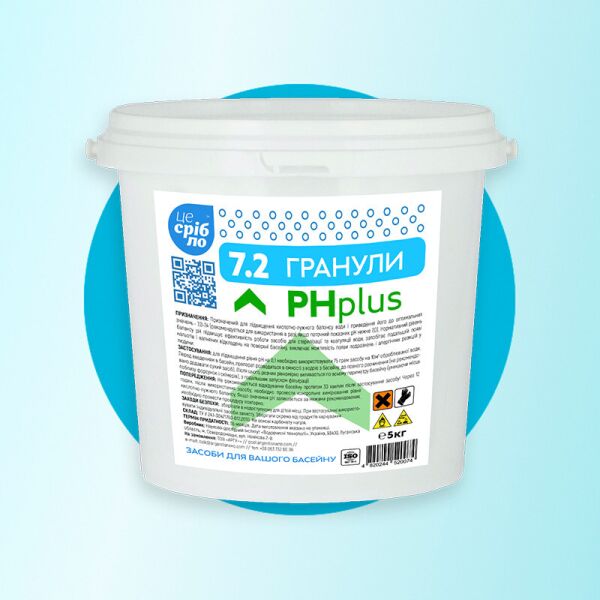 

Гранули "Це срібло. pH-PLUS", 5 кг