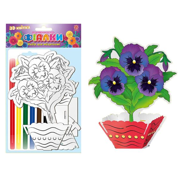 

3D-раскраска ТОВ "Видавництво Зірка" Фиалки 4820071015545