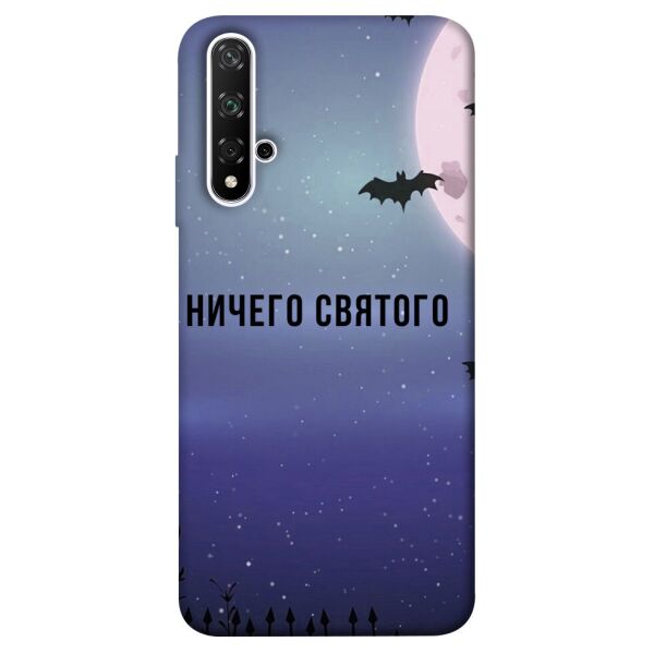 

Чехол itsPrint Ничего святого ночь для Huawei nova 5T