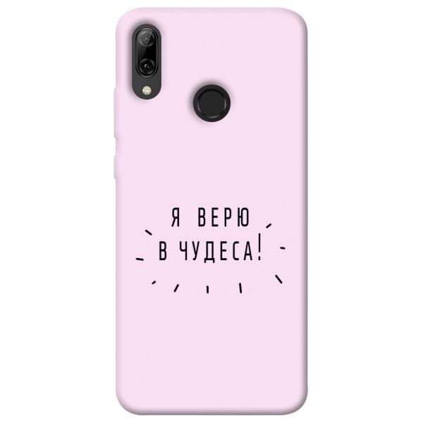 

Чехол itsPrint Я верю в чудеса для Huawei P Smart (2019)