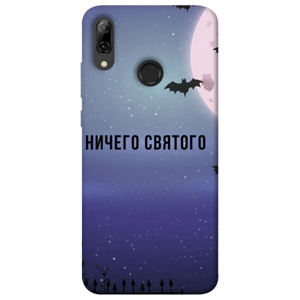 

Чехол itsPrint Ничего святого ночь для Huawei P Smart (2019)