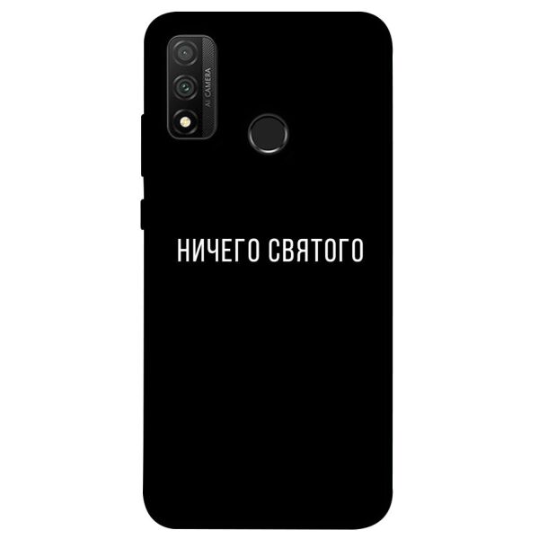 

Чехол itsPrint Ничего святого black для Huawei P Smart (2020)