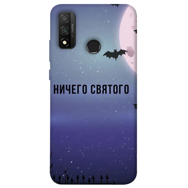 

Чехол itsPrint Ничего святого ночь для Huawei P Smart (2020)