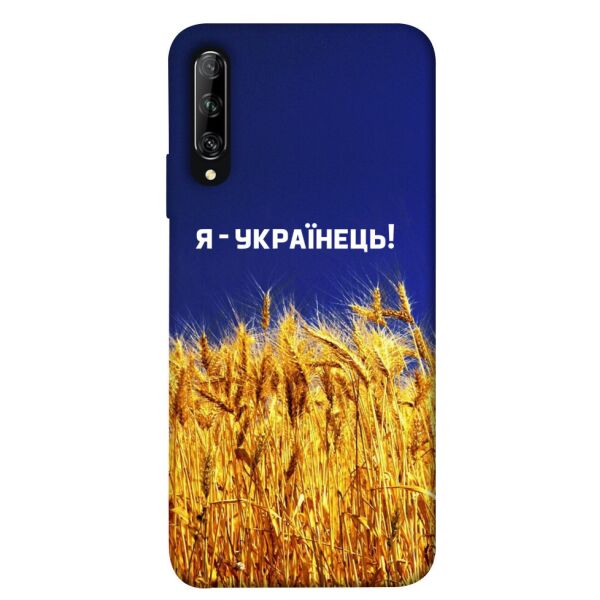 

Чехол itsPrint Я українець! для Huawei P Smart Pro / Honor 9X (China)
