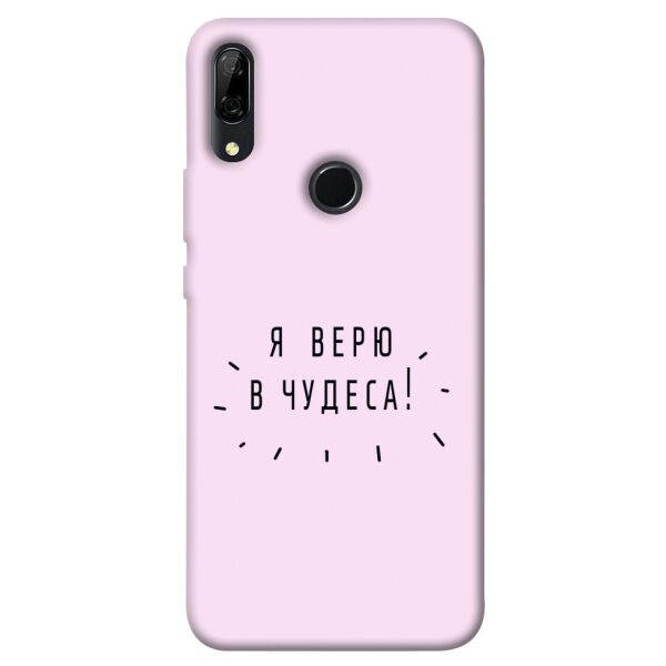 

Чехол itsPrint Я верю в чудеса для Huawei P Smart Z