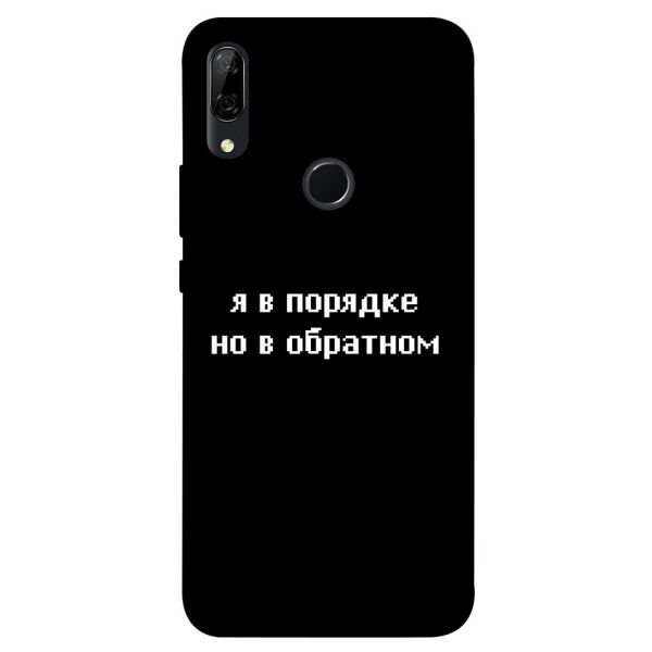 

Чехол itsPrint Я в порядке для Huawei P Smart Z