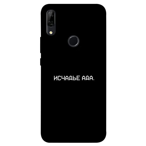 

Чехол itsPrint Исчадье ада для Huawei P Smart Z