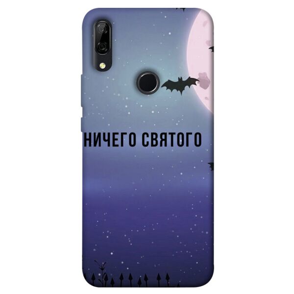 

Чехол itsPrint Ничего святого ночь для Huawei P Smart Z