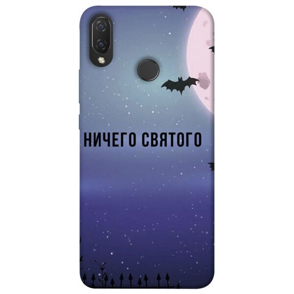 

Чехол itsPrint Ничего святого ночь для Huawei P Smart+ (nova 3i)