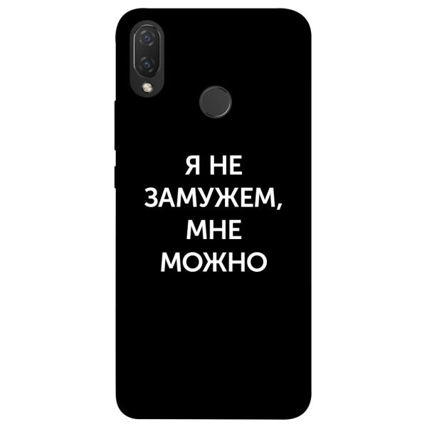 

Чехол itsPrint Я не замужем мне можно для Huawei P Smart+ 2019