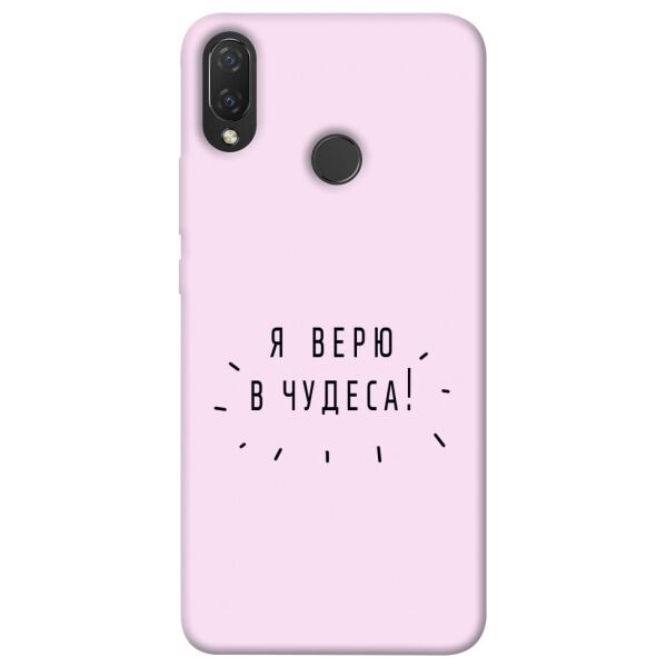 

Чехол itsPrint Я верю в чудеса для Huawei P Smart+ 2019