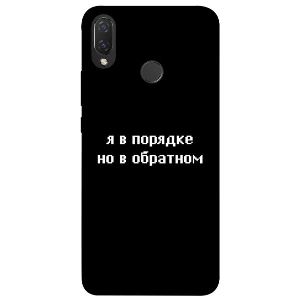 

Чехол itsPrint Я в порядке для Huawei P Smart+ 2019