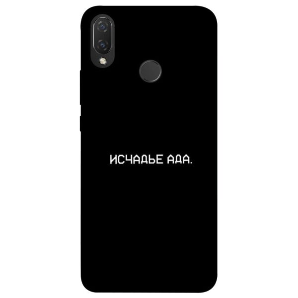 

Чехол itsPrint Исчадье ада для Huawei P Smart+ 2019