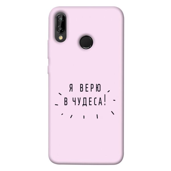 

Чехол itsPrint Я верю в чудеса для Huawei P20 lite (2019)