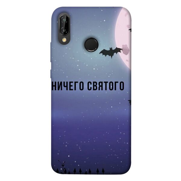 

Чехол itsPrint Ничего святого ночь для Huawei P20 lite (2019)
